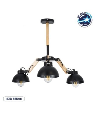 GLOBOSTAR® OLD SCHOOL 01093 Μοντέρνο Φωτιστικό Οροφής με Ντουί 3 x E27 AC 220-240V IP20 - Μαύρο & Μπεζ - Μ75 x Π75 x Υ35cm